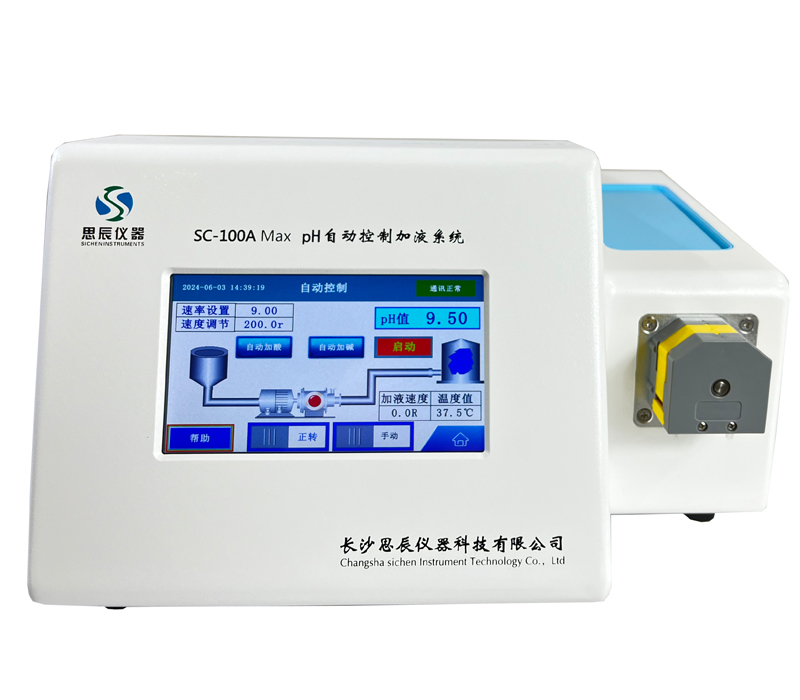 舉例說明藥品的穩(wěn)定性與其pH值的關(guān)聯(lián)？ 
